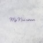 My Nail Corner